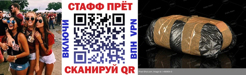 Где купить наркоту Юрга APVP Меф мяу мяу КОКАИН