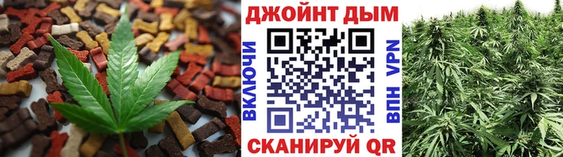 Cannafood конопля  Юрга 