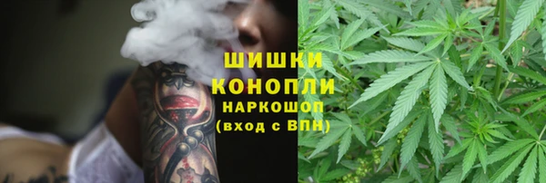 альфа пвп Богородск