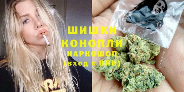 альфа пвп Богородск