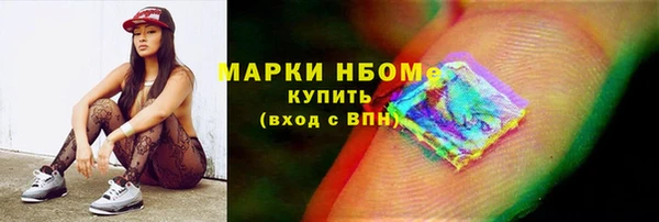 альфа пвп Богородск