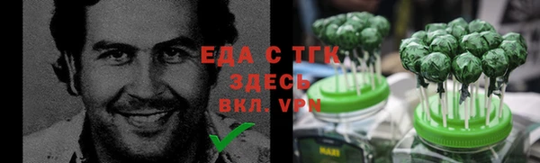 альфа пвп Богородск
