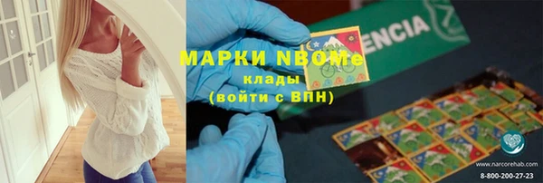 альфа пвп Богородск