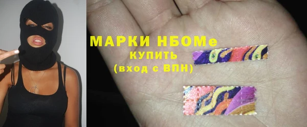 альфа пвп Богородск