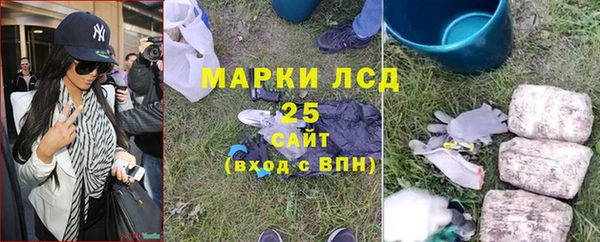 альфа пвп Богородск