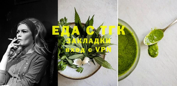 альфа пвп Богородск