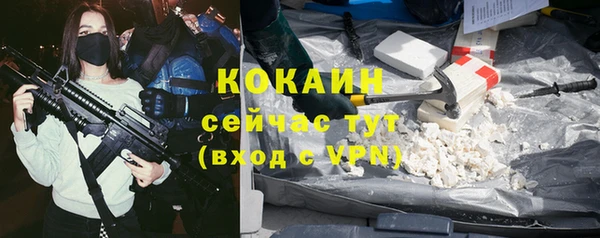 скорость Богородицк