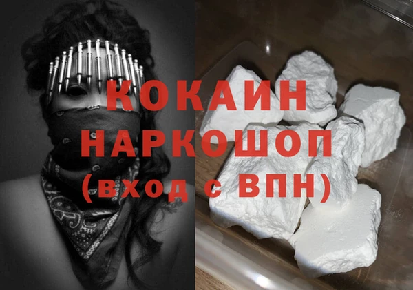 альфа пвп Богородск