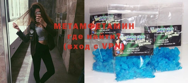 альфа пвп Богородск