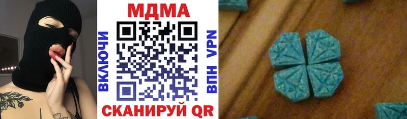 что такое   ссылка на мегу ссылки  МДМА молли  Юрга 