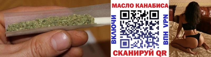 ТГК гашишное масло blacksprut как зайти Юрга цены