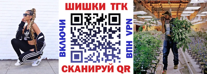 Канабис LSD WEED Юрга